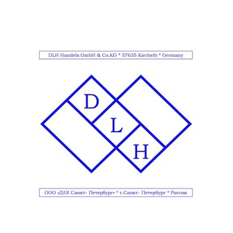 ДЛХ Санкт- Петербург