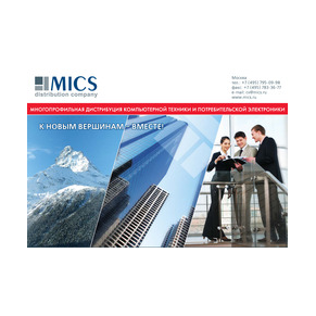 MICS Distribution Company