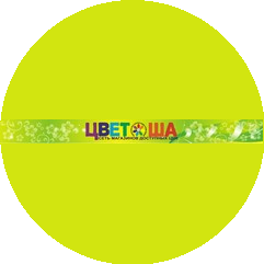 Цветоша
