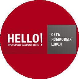 Языковая школа HELLO
