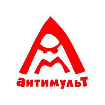 Антимульт