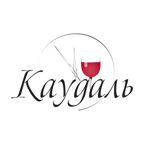Винная компания Каудаль