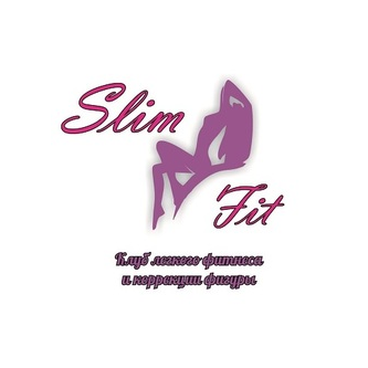 Клуб легкого фитнеса и коррекции фигуры SlimFit