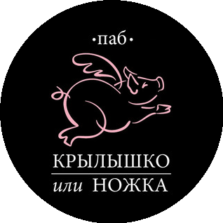 Крылышко или ножка, бар