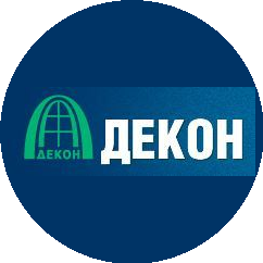 Декон