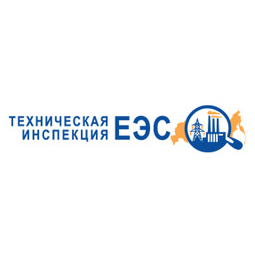 Техническая инспекция ЕЭС