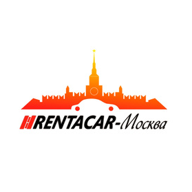 Рентакар-Москва