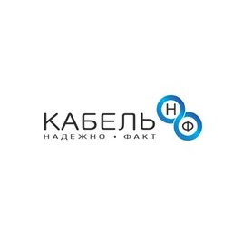Кабель-НФ