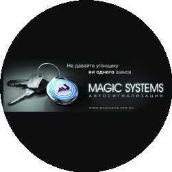 Magic Systems