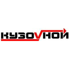 Кузовной