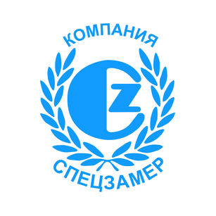 СПЕЦЗАМЕР