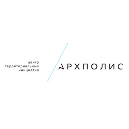 АрхПолис, АНО