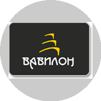 Вавилон
