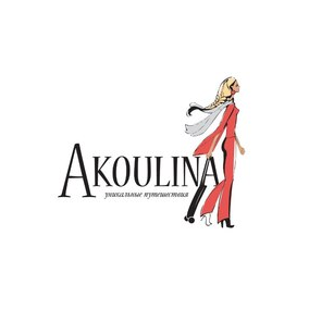 АКУЛИНА