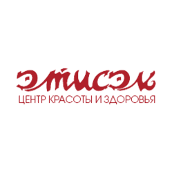 Этисэль, Салон красоты
