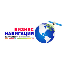 Бизнес-Навигация