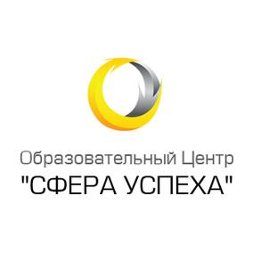 АНО ДПО Образовательный Центр Сфера успеха