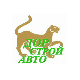Автомобильная компания Дорстройавто