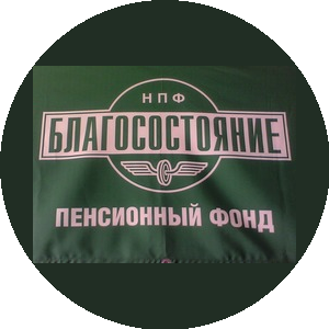 Загребин в в