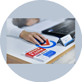 Деньги в займ