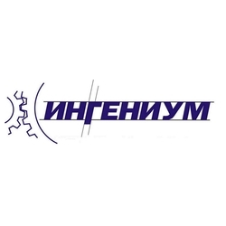 Ингениум-ОВК