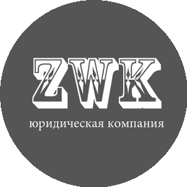 ЗВК