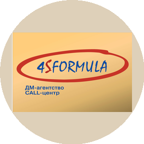 4эс формула маркетинг