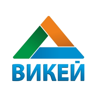 ВИКЕЙ