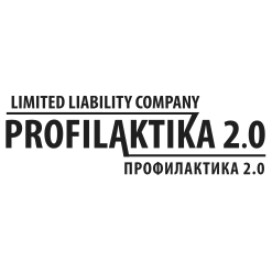 Профилактика 2.0