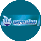 Иркутскоблгаз