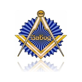 Завод ЖБИ