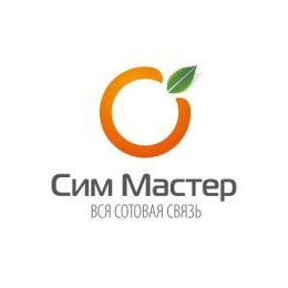 Сим Мастер