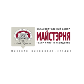 Образовательный центр Майстэрня
