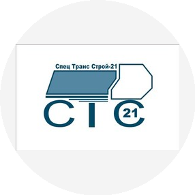 Спец Транс Строй-21