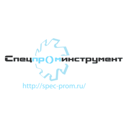 Спецпроминструмент