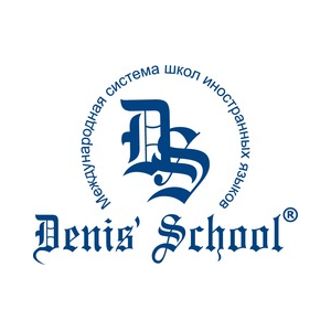 Denis’ School, Международная система школ иностранных языков