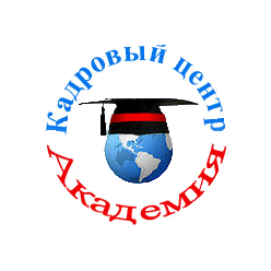 АКАДЕМИЯ