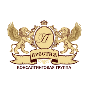 Престиж