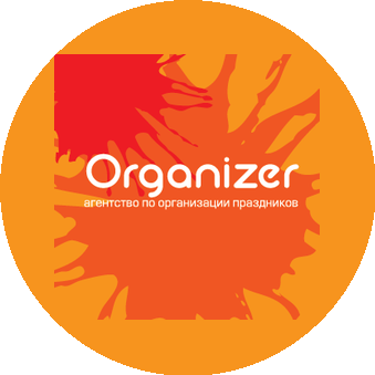 ORGANIZER