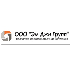 Эм Джи Групп