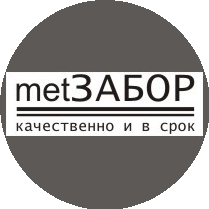 MetЗабор