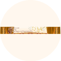 ГАУК РМЭ Академический русский театр драмы им. Г. Константинова