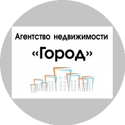 Город, Агентство Недвижимости