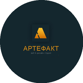 Артефакт Медиа