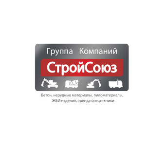 СтройСоюз