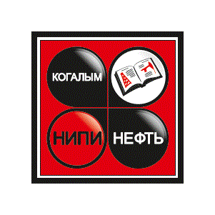 Филиал ЛУКОЙЛ-Инжиниринг КОГАЛЫМНИПИНЕФТЬ в г. Тюмень
