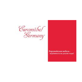 Euromobel Germany, ТМ