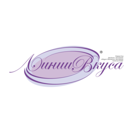 Линии Вкуса