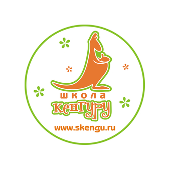 Школа Кенгуру, НОУ