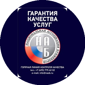 Национальная Ассоциация Букмекеров